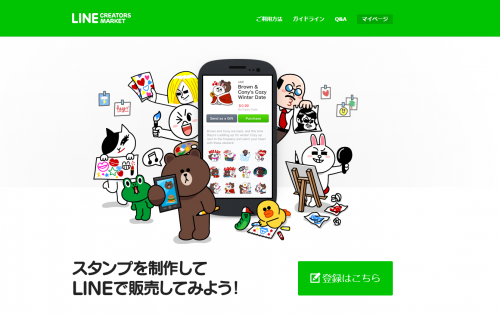 line_top