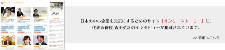 onlystory