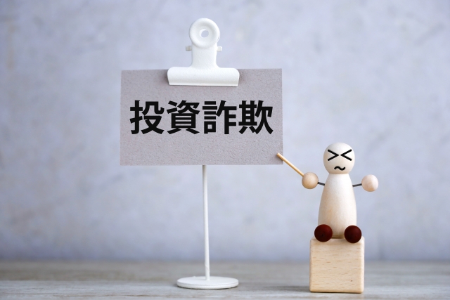 最新フィッシング状況／SNS型投資詐欺が社会問題に