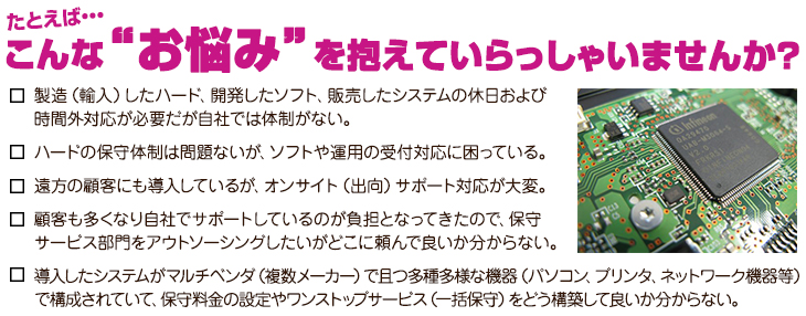 たとえばこんなお悩み抱えていらっしゃいませんか