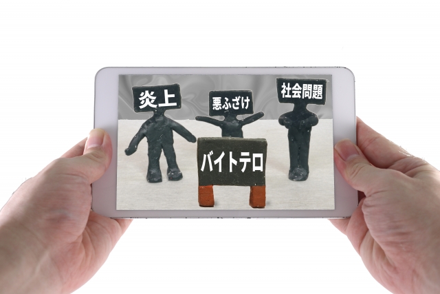 「迷惑動画」から見るSNSリテラシーの社会的課題